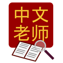 Apps Like MDBG English to Chinese dictionary & Comparison with Popular Alternatives For Today 10