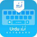 Urdu Android  Keyboard - Speech To Text And Emojis