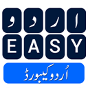 Apps Like Urdu Android  Keyboard - Speech To Text And Emojis & Comparison with Popular Alternatives For Today 1